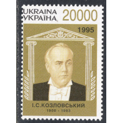 UKRAINE SCOTT 229