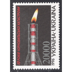 UKRAINE SCOTT 231