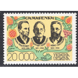 UKRAINE SCOTT 232