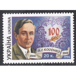 UKRAINE SCOTT 252