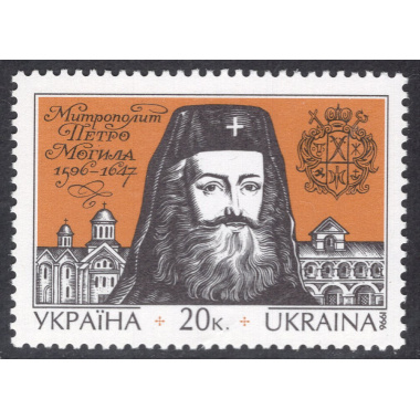 UKRAINE SCOTT 258