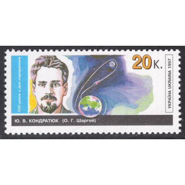 UKRAINE SCOTT 266