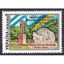 UKRAINE SCOTT 271