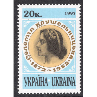 UKRAINE SCOTT 280
