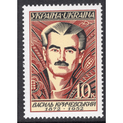UKRAINE SCOTT 286