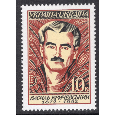 UKRAINE SCOTT 286