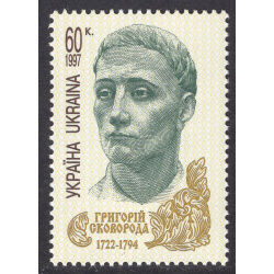 UKRAINE SCOTT 294