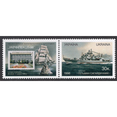 UKRAINE SCOTT 299