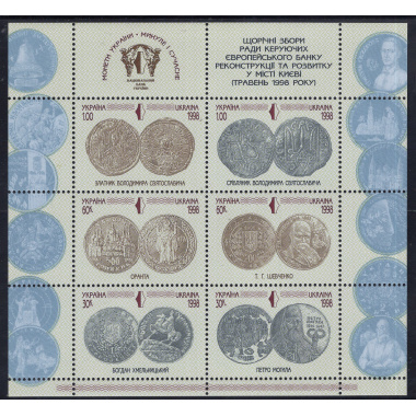 UKRAINE SCOTT 300