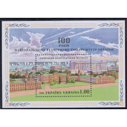 UKRAINE SCOTT 307