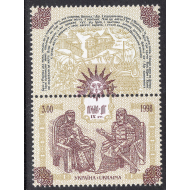 UKRAINE SCOTT 308