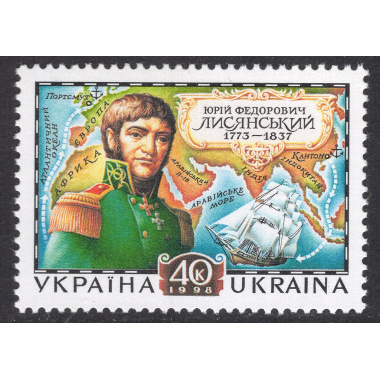 UKRAINE SCOTT 312