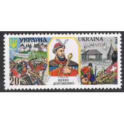 UKRAINE SCOTT 326