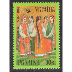 UKRAINE SCOTT 339