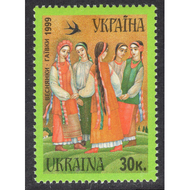UKRAINE SCOTT 339