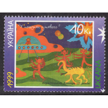 UKRAINE SCOTT 361A