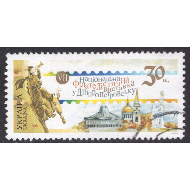 UKRAINE SCOTT 439