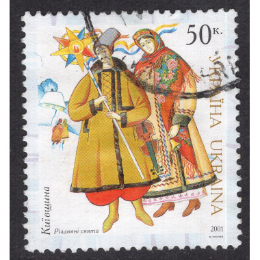 UKRAINE SCOTT 446B
