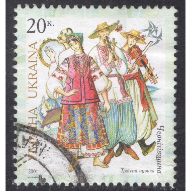 UKRAINE SCOTT 447A