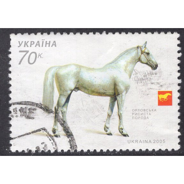 UKRAINE SCOTT 610B