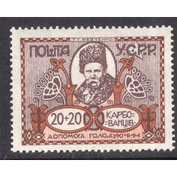 UKRAINE SCOTT B2