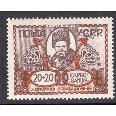 UKRAINE SCOTT B2