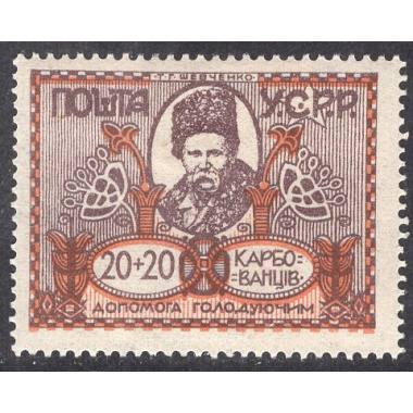 UKRAINE SCOTT B2