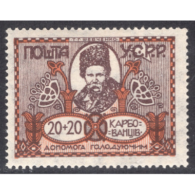 UKRAINE SCOTT B6