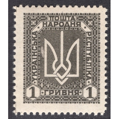 UKRAINE LOT 1