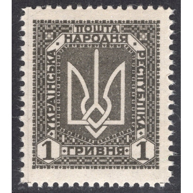 UKRAINE LOT 7
