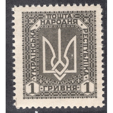 UKRAINE LOT 8