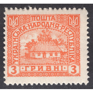 UKRAINE LOT 33