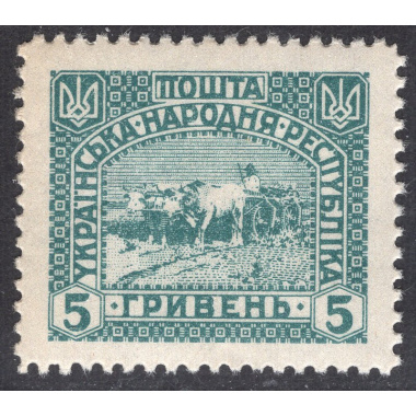 UKRAINE LOT 43