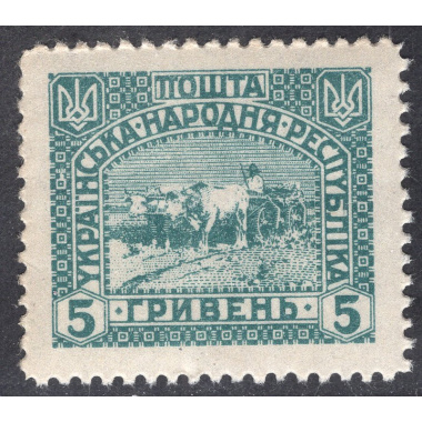 UKRAINE LOT 45