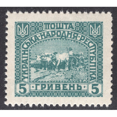 UKRAINE LOT 48