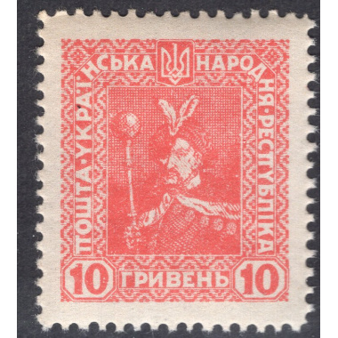 UKRAINE LOT 52