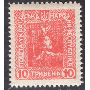 UKRAINE LOT 53