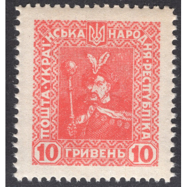 UKRAINE LOT 54