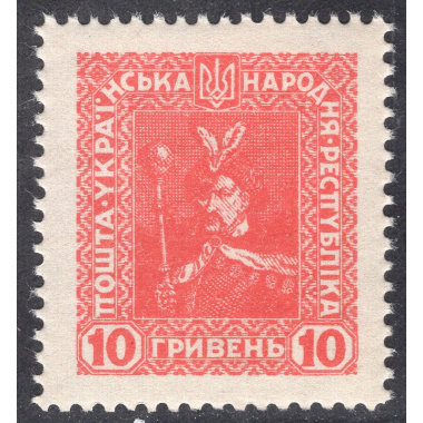 UKRAINE LOT 56