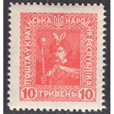 UKRAINE LOT 61