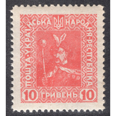 UKRAINE LOT 64