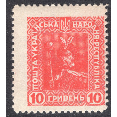 UKRAINE LOT 65