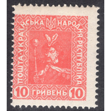 UKRAINE LOT 67