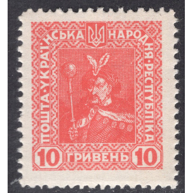 UKRAINE LOT 70