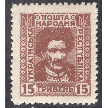 UKRAINE LOT 73