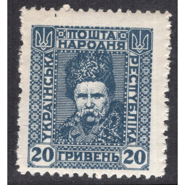 UKRAINE LOT 77