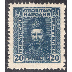 UKRAINE LOT 78