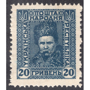 UKRAINE LOT 78
