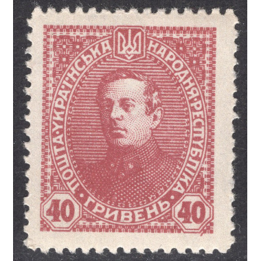 UKRAINE LOT 81