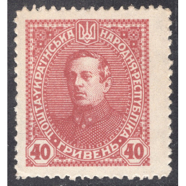 UKRAINE LOT 83